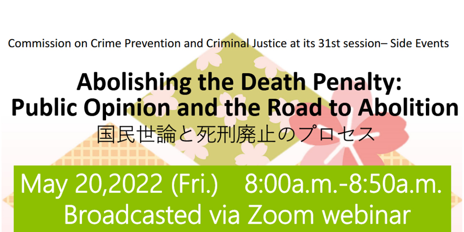 CEDAW experts welcome World Coalition members in the #CEDAW86 side event on  gender and the death penalty - WCADP