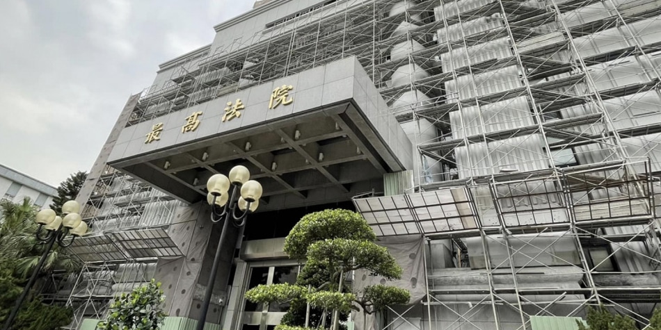 taiwan supreme court