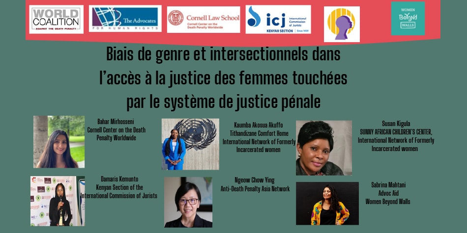 Accès à la justice et discrimination : la Coalition mondiale organise un brief pour le groupe de travail de l'ONU sur la discrimination à l'égard des femmes et des filles