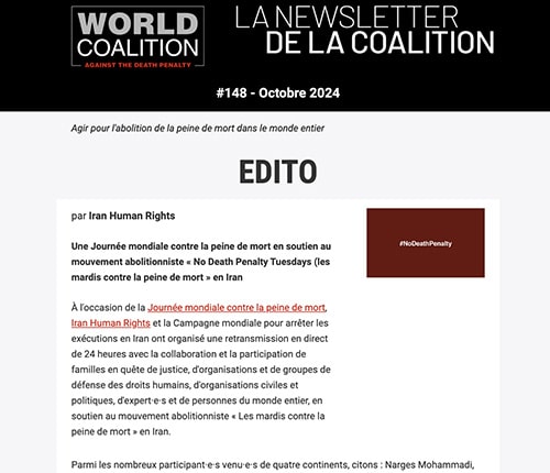 Newsletter Octobre 2024